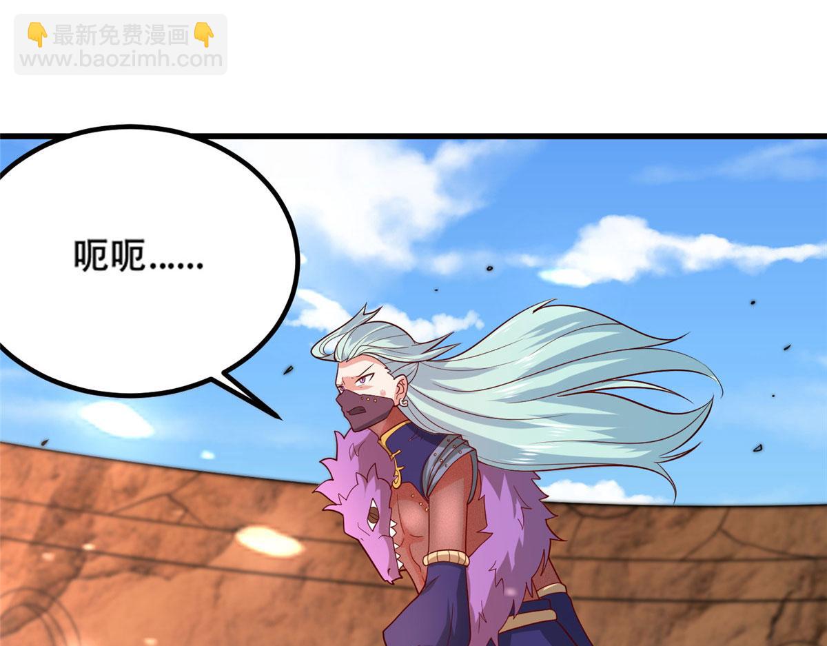 042 当年兽王？！(1/3)-第43话