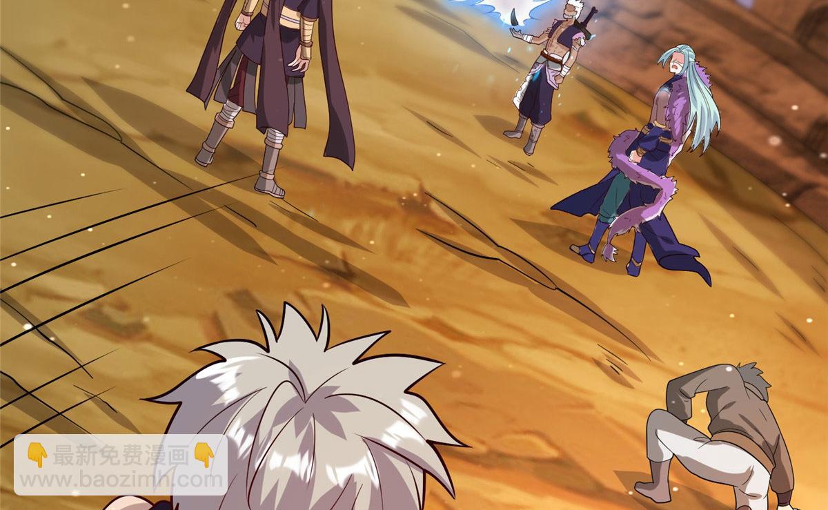 042 当年兽王？！(1/3)-第43话