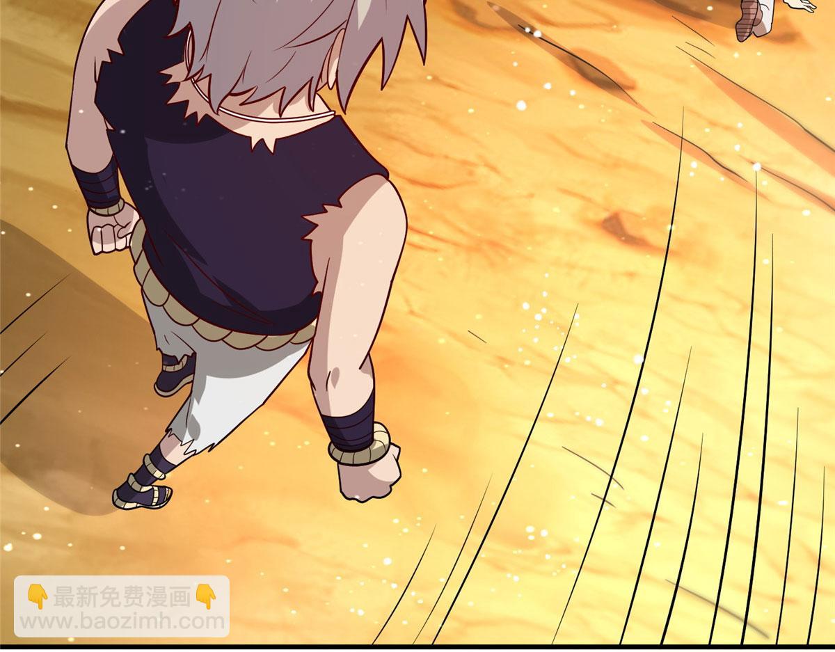 042 当年兽王？！(1/3)-第43话