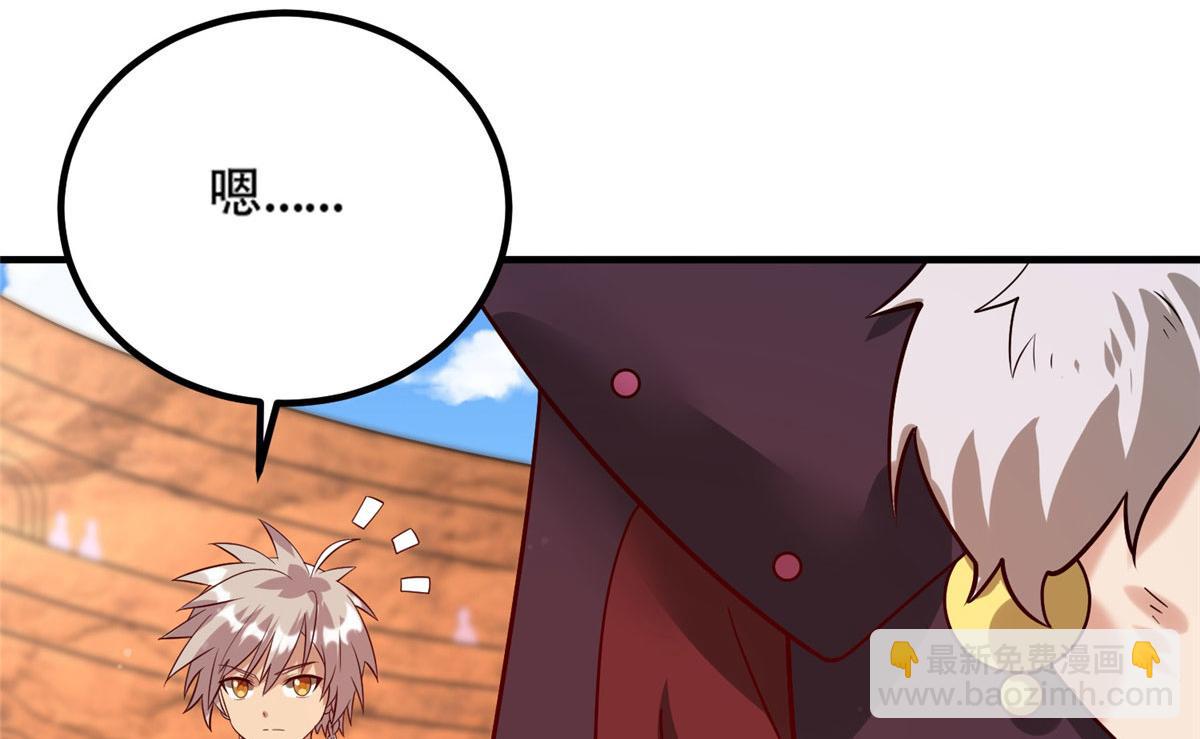 042 当年兽王？！(1/3)-第43话