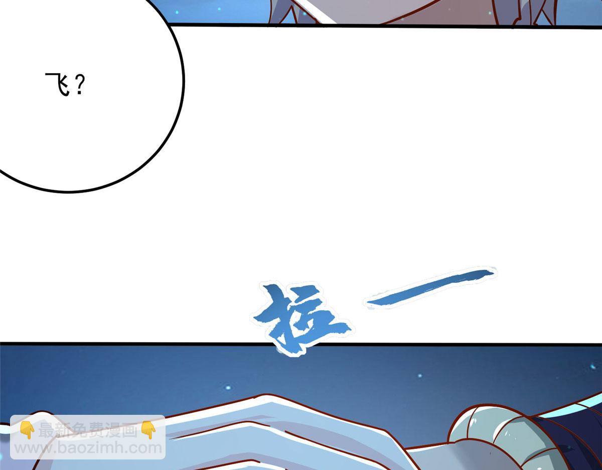 044 大战巨蟒！(1/4)-第45话