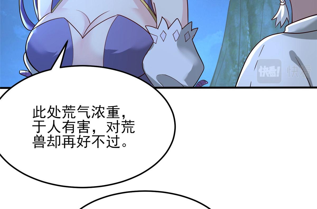 044 大战巨蟒！(1/4)-第45话