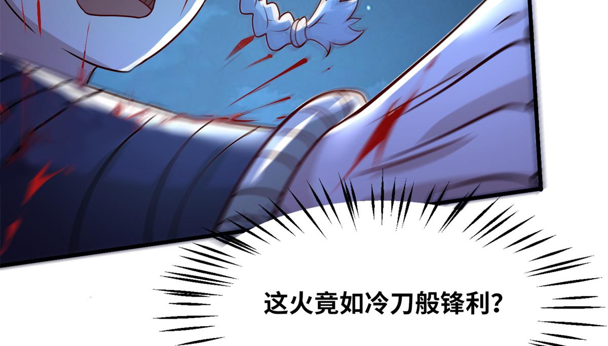 046 教训连成玉(1/3)-第47话