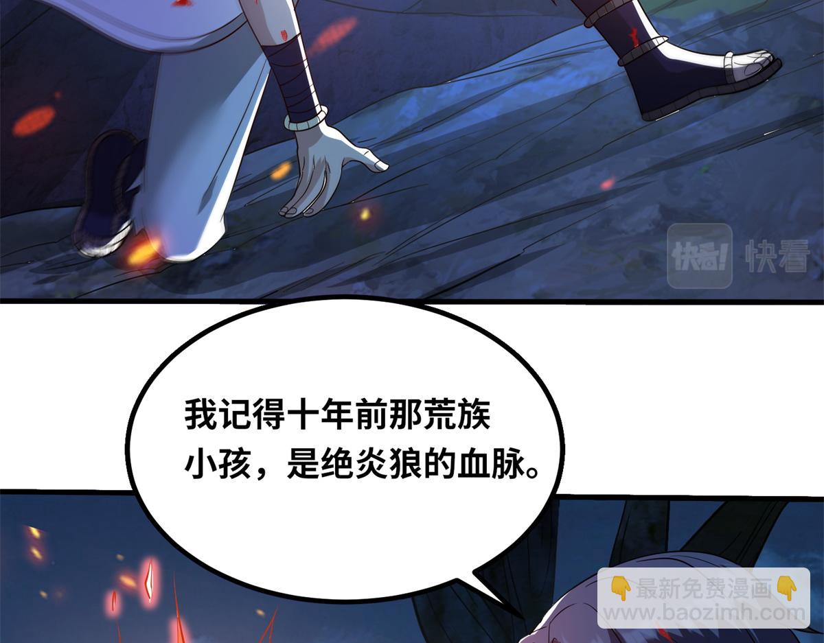 046 教训连成玉(1/3)-第47话