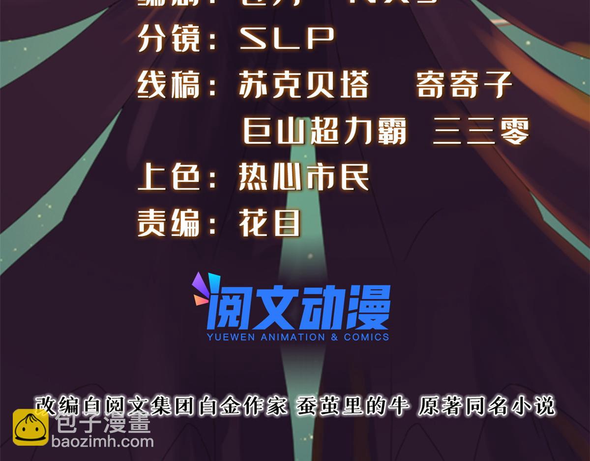 046 教训连成玉(1/3)-第47话