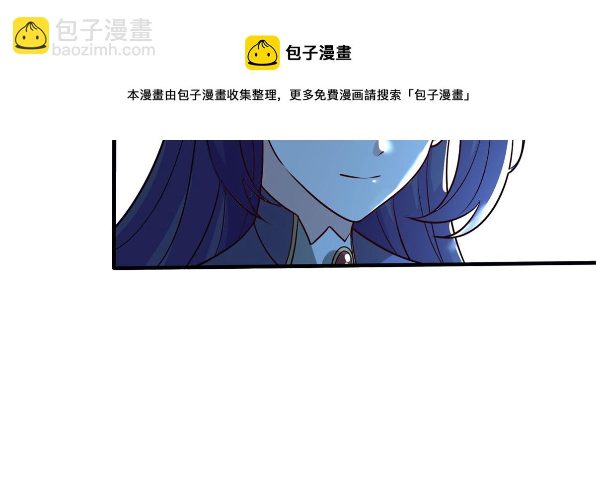 046 教训连成玉(1/3)-第47话