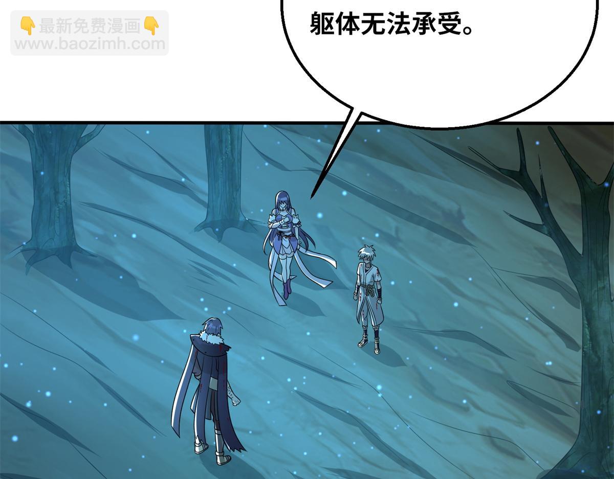 046 教训连成玉(1/3)-第47话