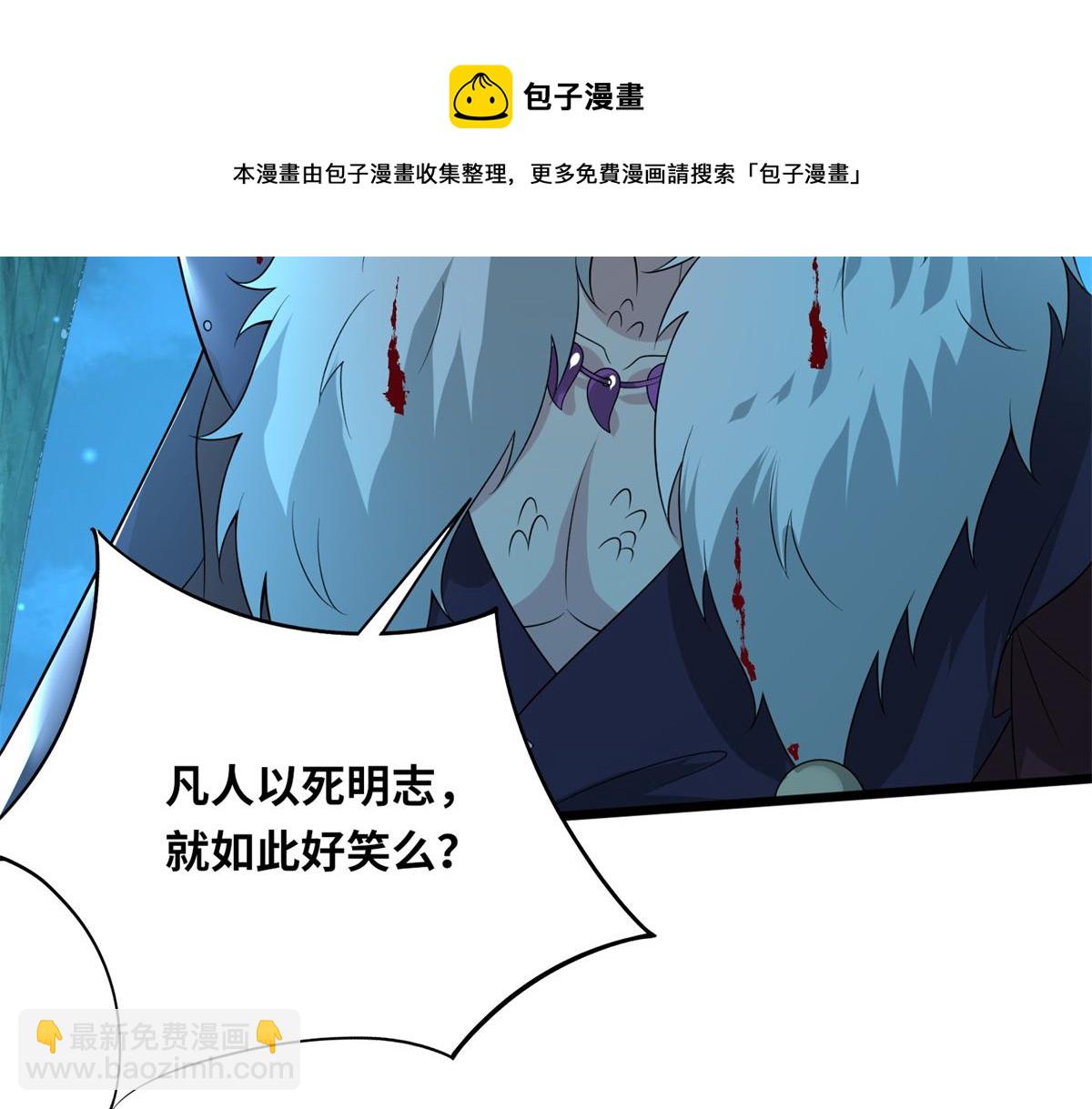 046 教训连成玉(1/3)-第47话