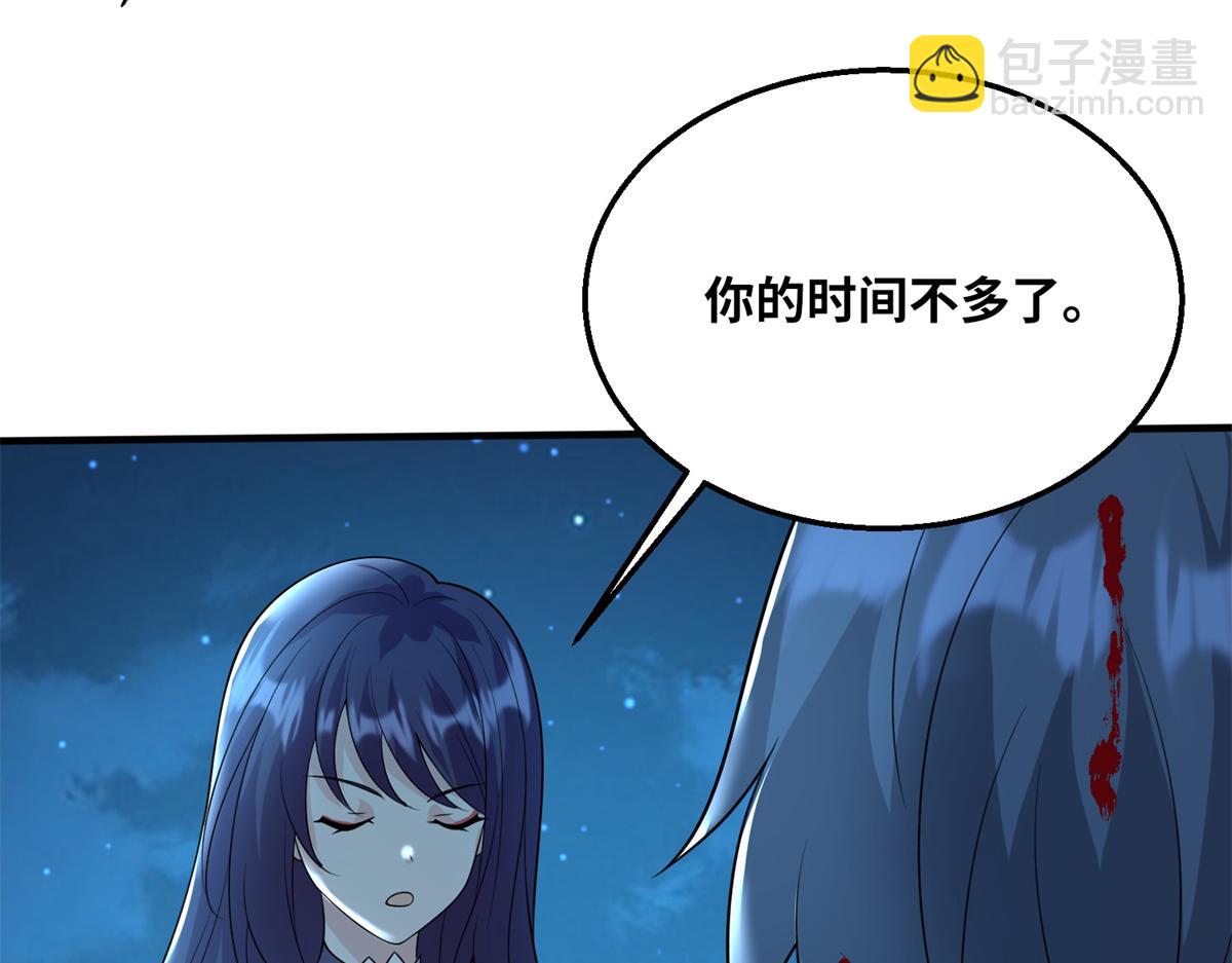 046 教训连成玉(1/3)-第47话