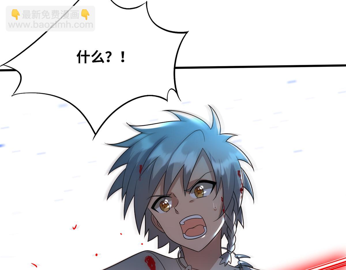 046 教训连成玉(1/3)-第47话