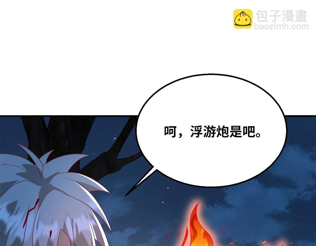 046 教训连成玉(1/3)-第47话