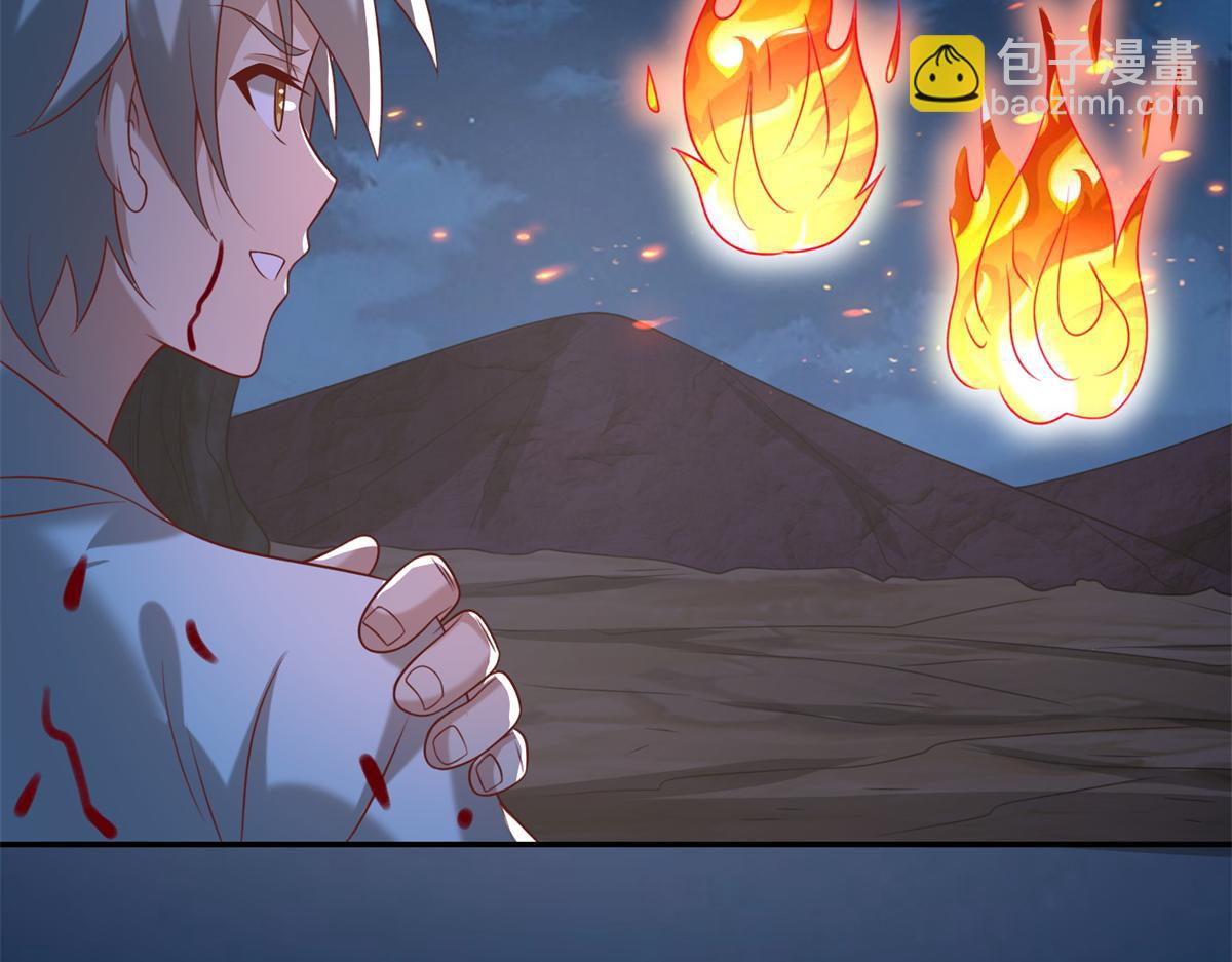 046 教训连成玉(1/3)-第47话