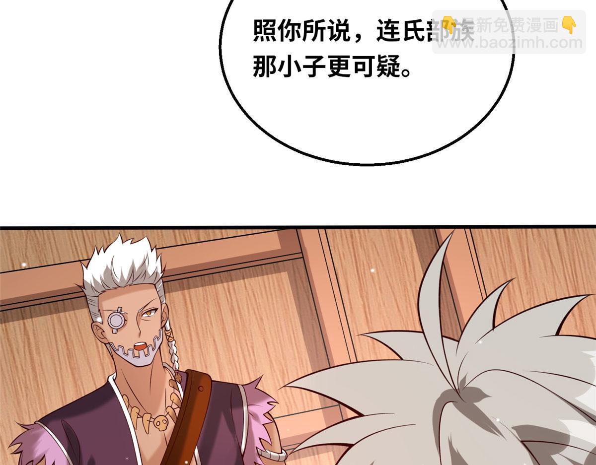 048 准备决斗吧！(1/3)-第49话