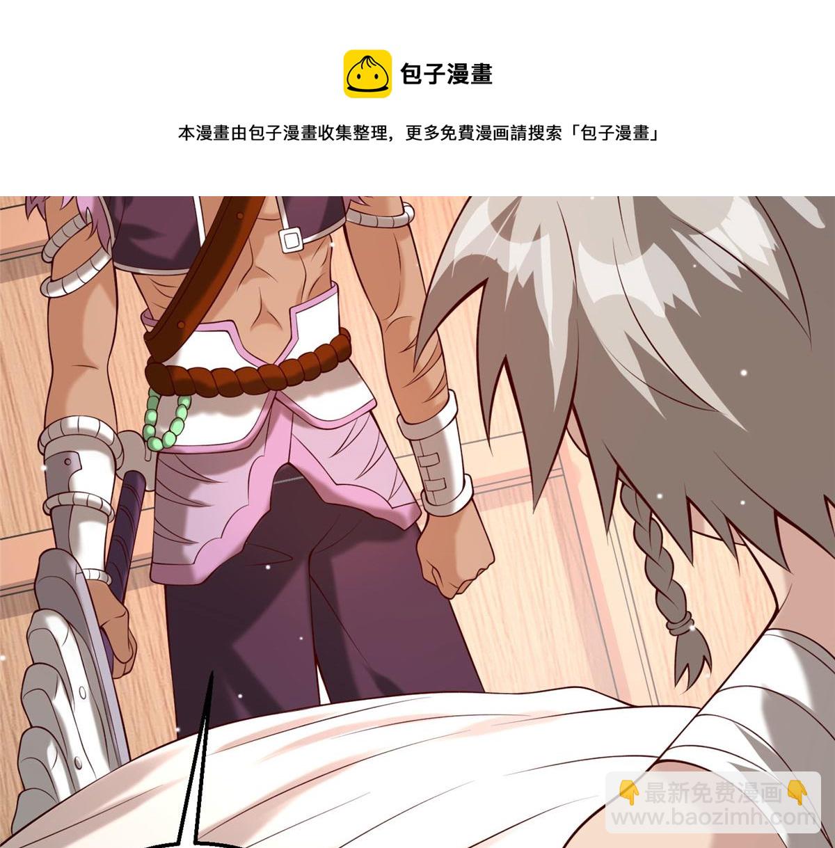 048 准备决斗吧！(1/3)-第49话