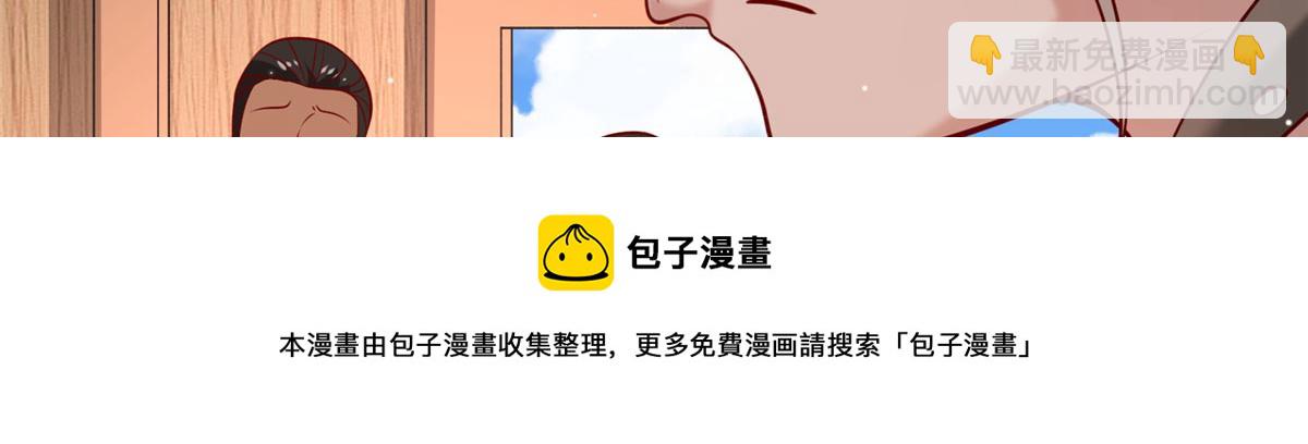 048 准备决斗吧！(1/3)-第49话