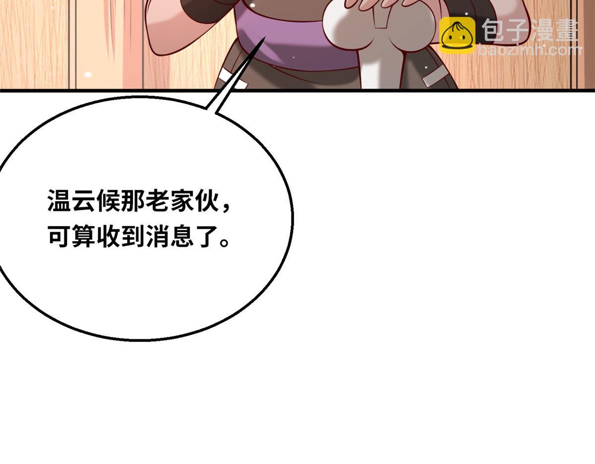 048 准备决斗吧！(1/3)-第49话