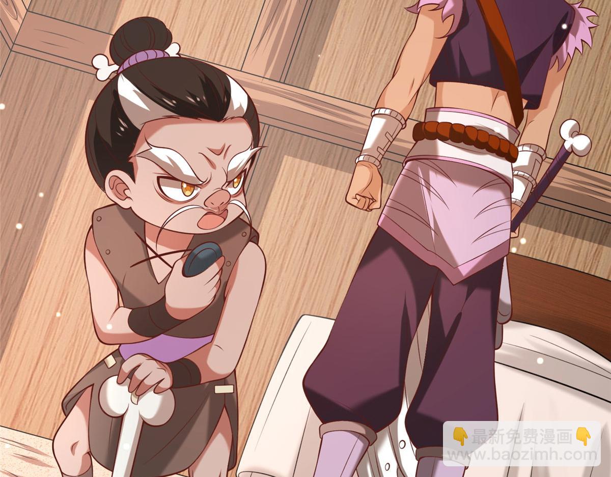 048 准备决斗吧！(1/3)-第49话