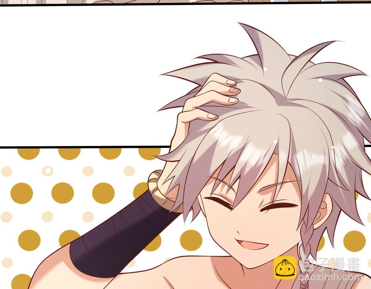 048 准备决斗吧！(1/3)-第49话