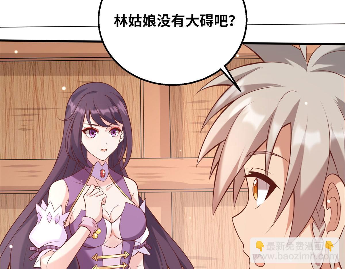 048 准备决斗吧！(1/3)-第49话