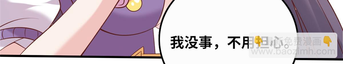 048 准备决斗吧！(1/3)-第49话