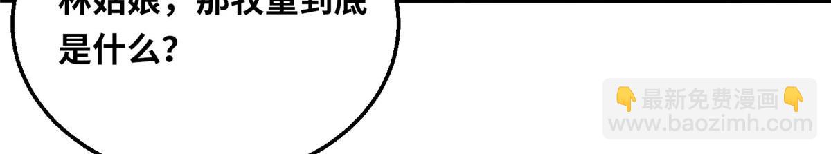 048 准备决斗吧！(1/3)-第49话