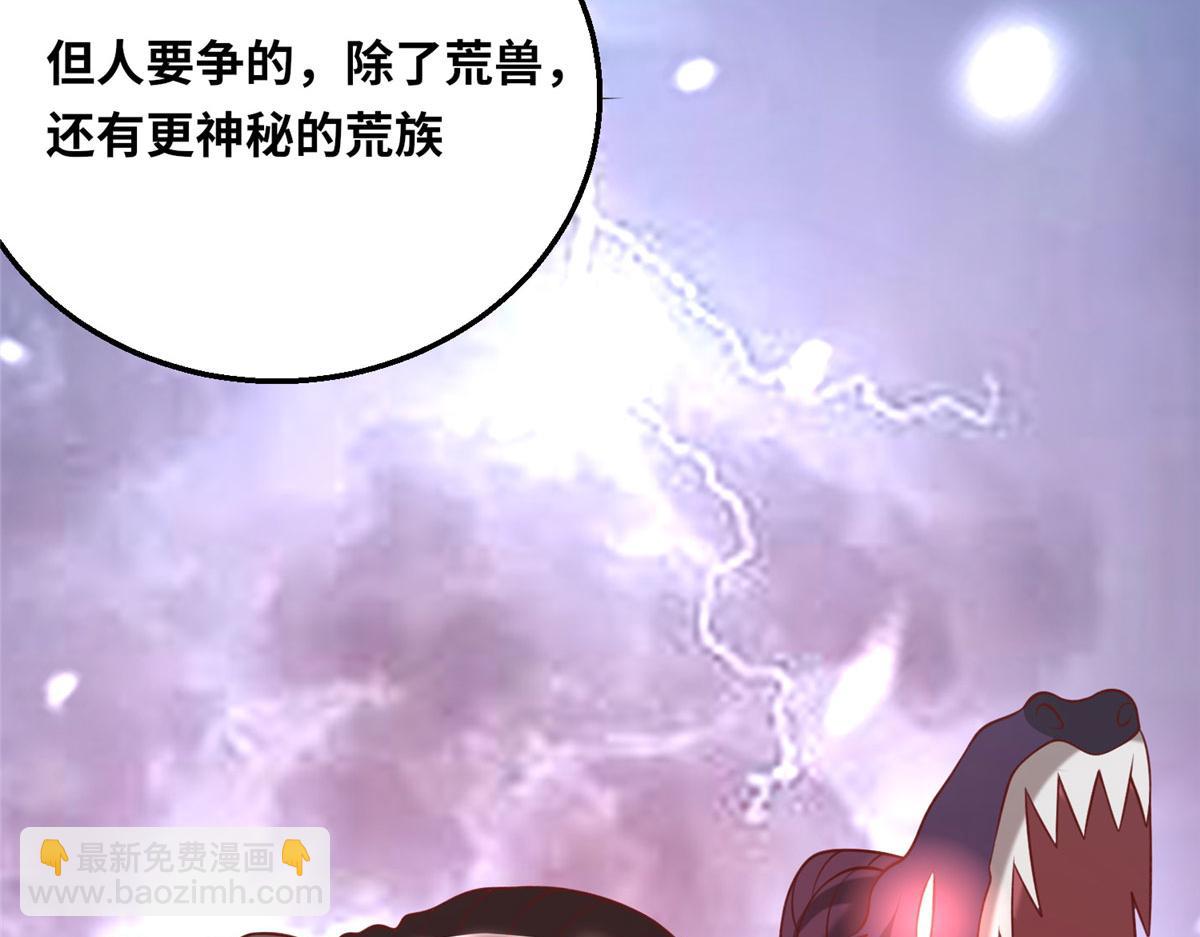 048 准备决斗吧！(1/3)-第49话