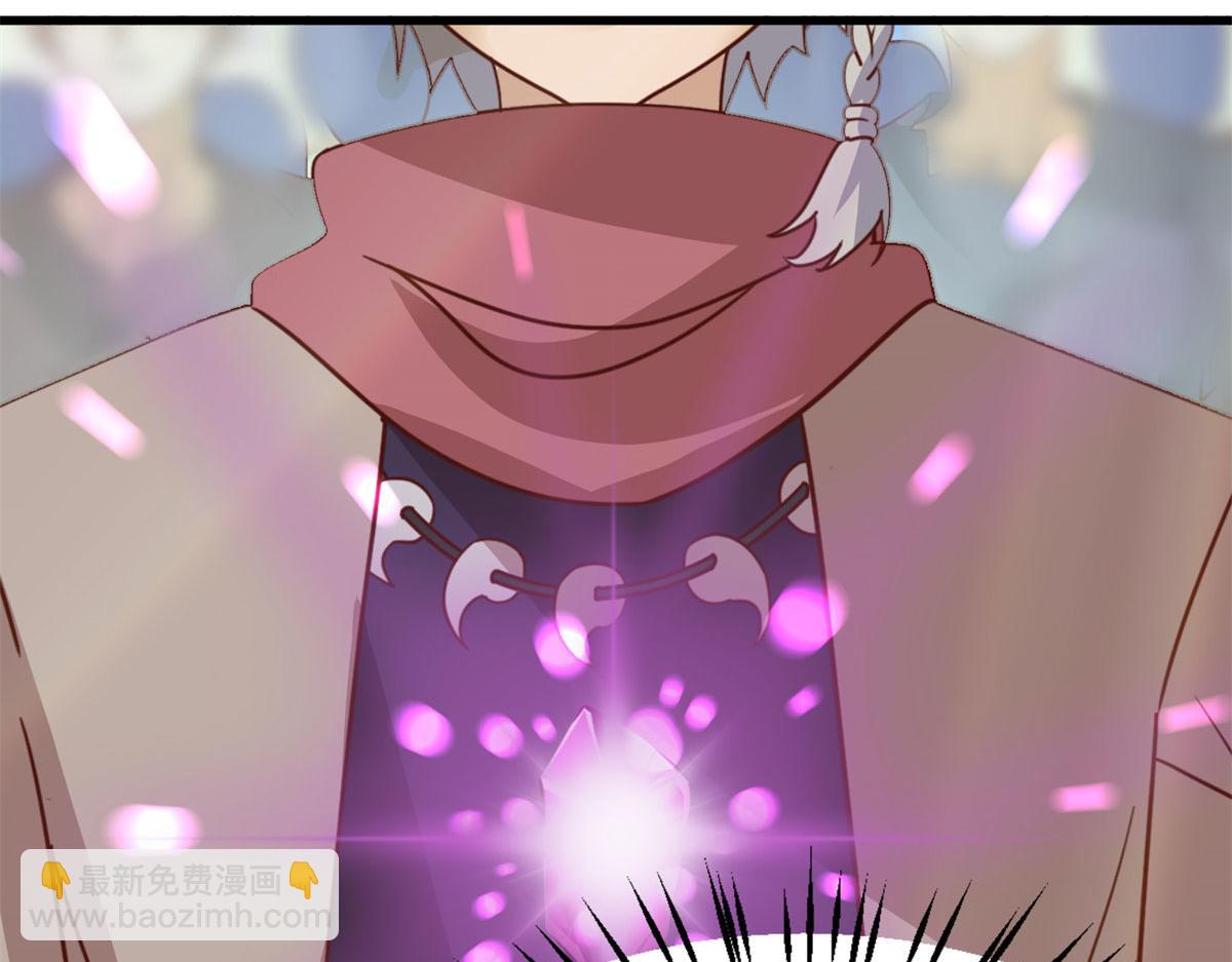 005 暗算(1/3)-第5话