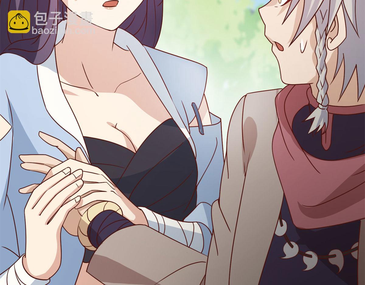 005 暗算(1/3)-第5话