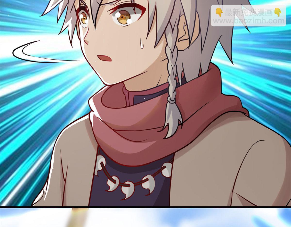 005 暗算(1/3)-第5话