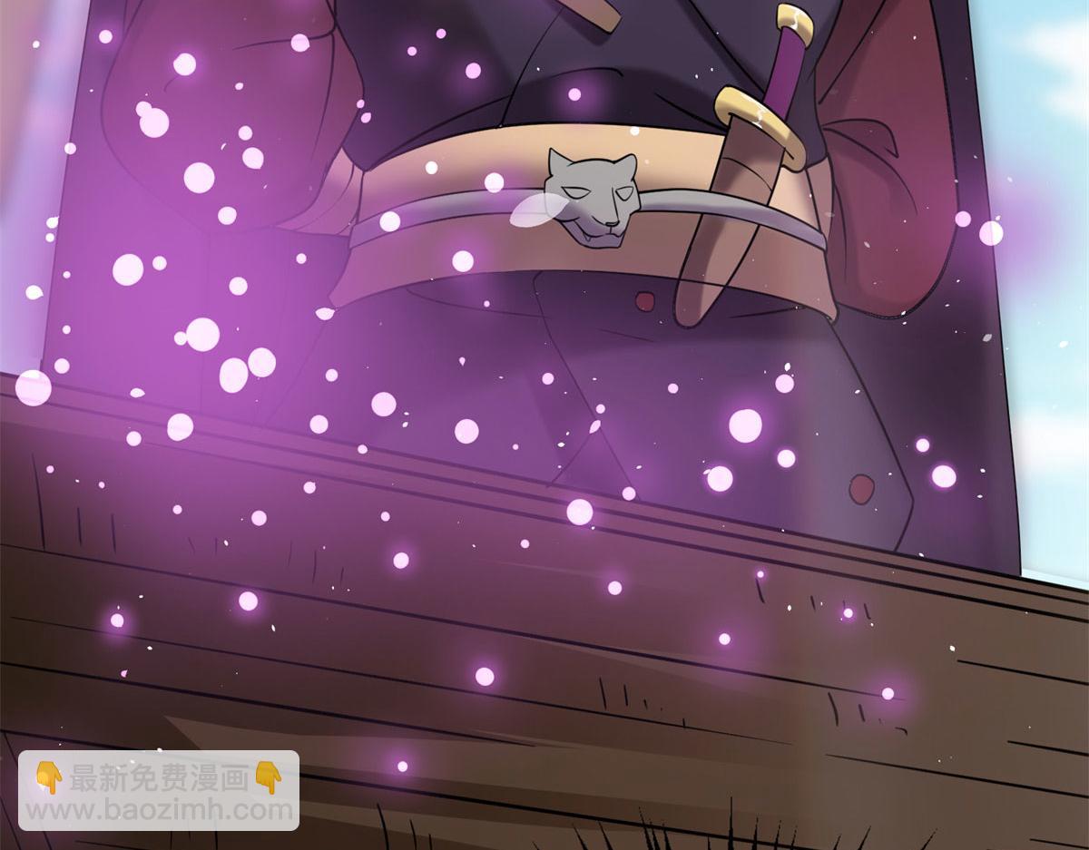 005 暗算(1/3)-第5话