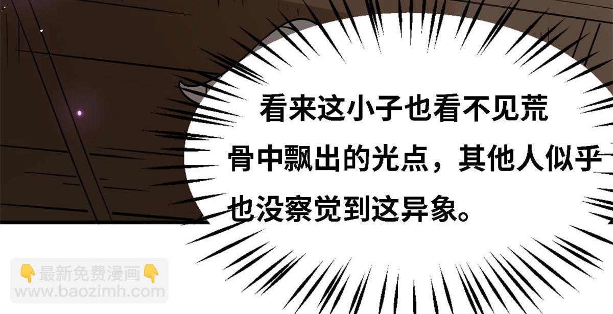 005 暗算(1/3)-第5话