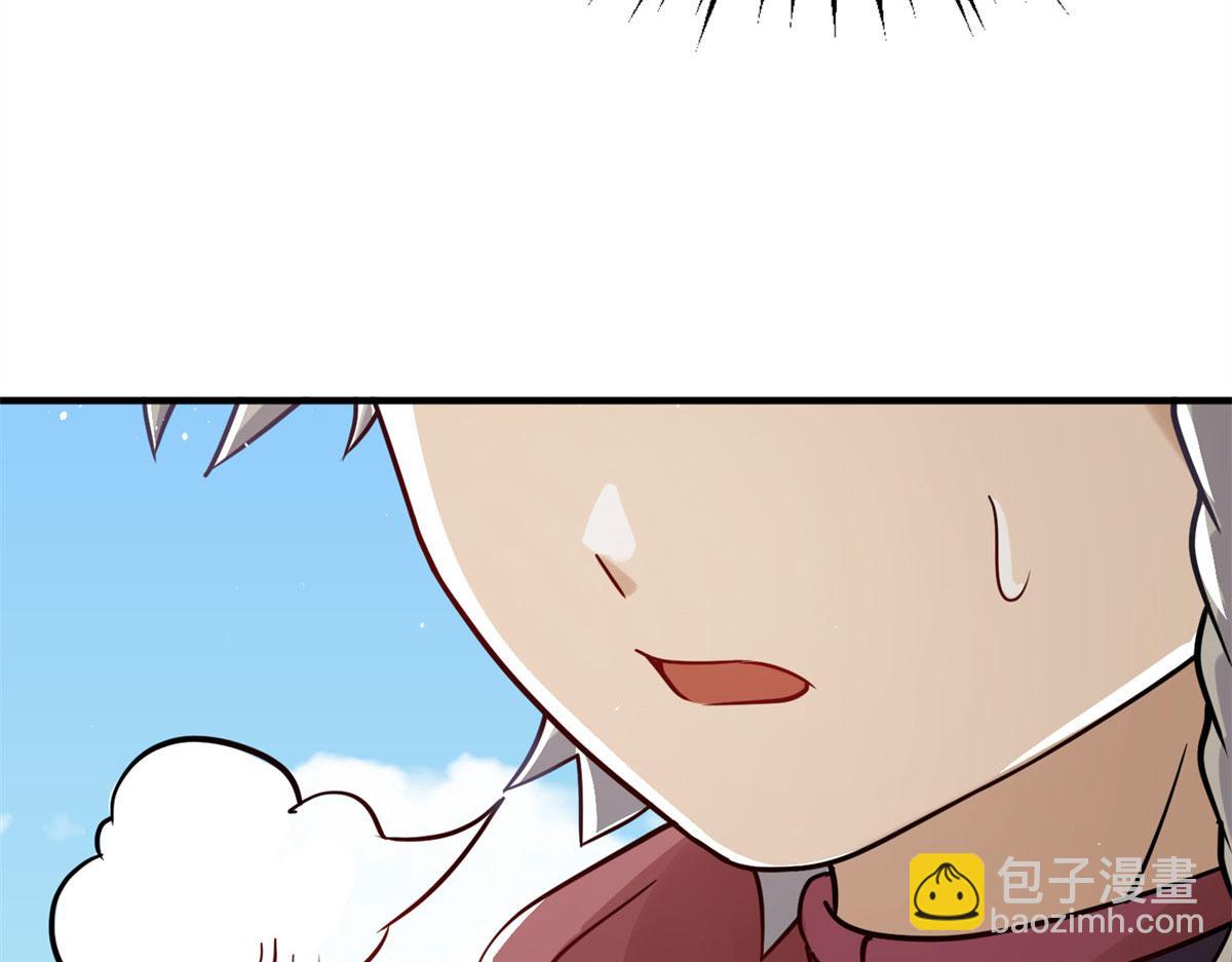 005 暗算(1/3)-第5话