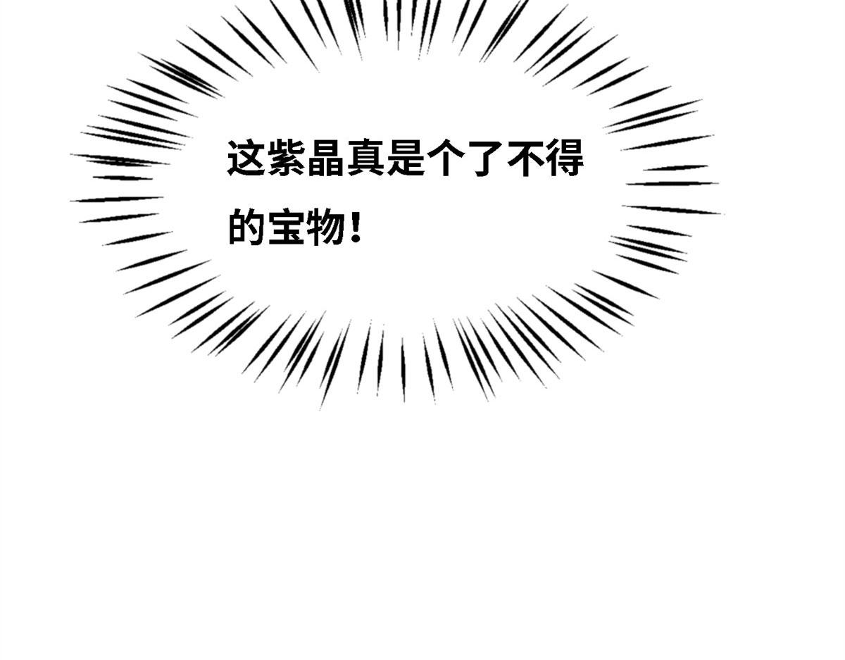 005 暗算(1/3)-第5话