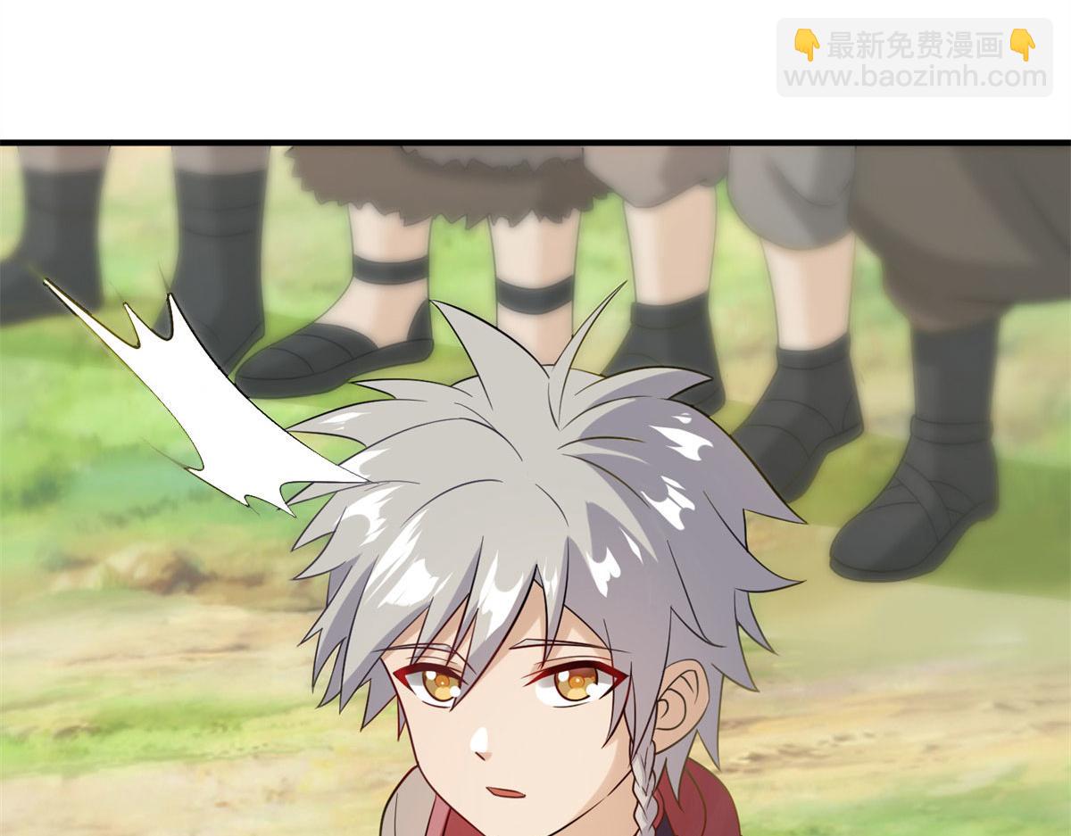 005 暗算(1/3)-第5话