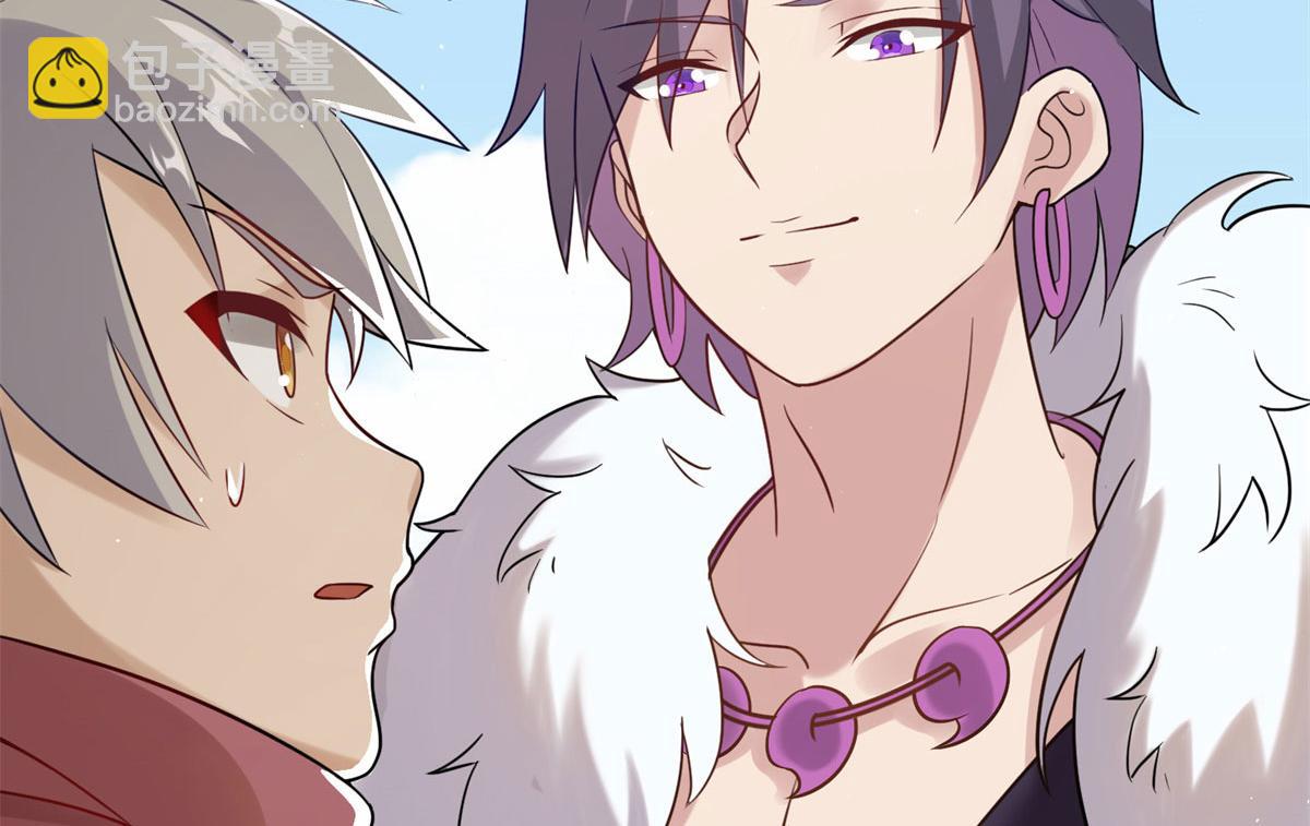 005 暗算(1/3)-第5话