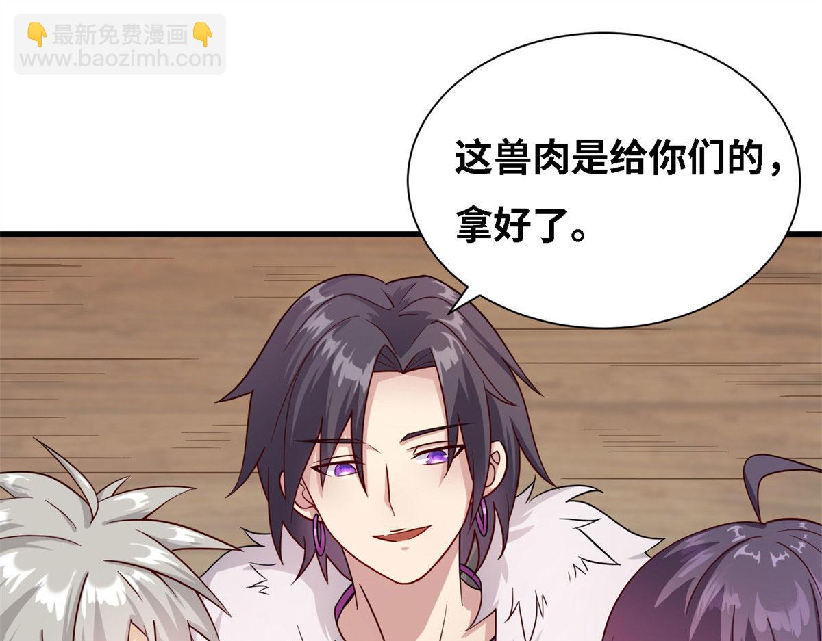 005 暗算(1/3)-第5话