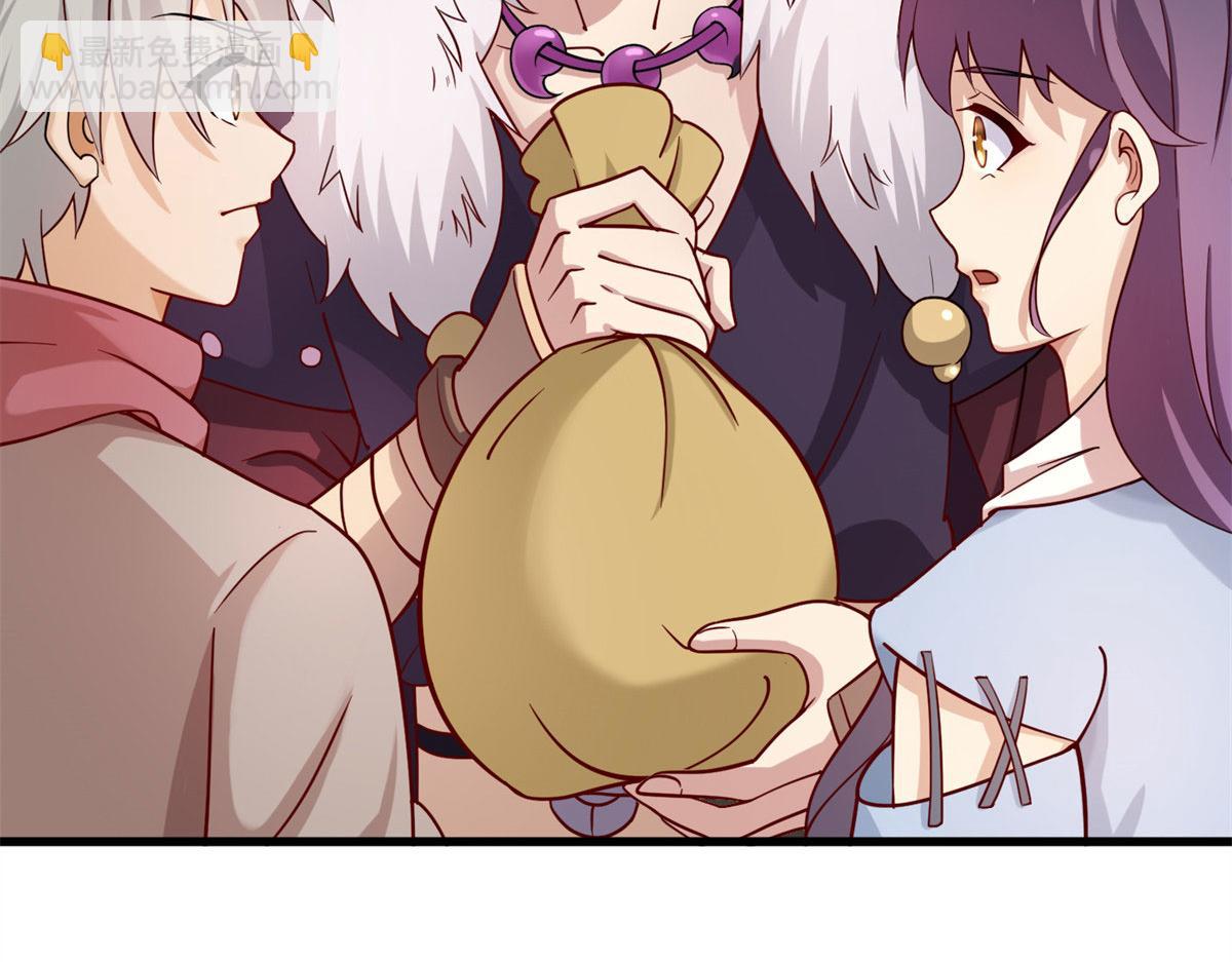 005 暗算(1/3)-第5话