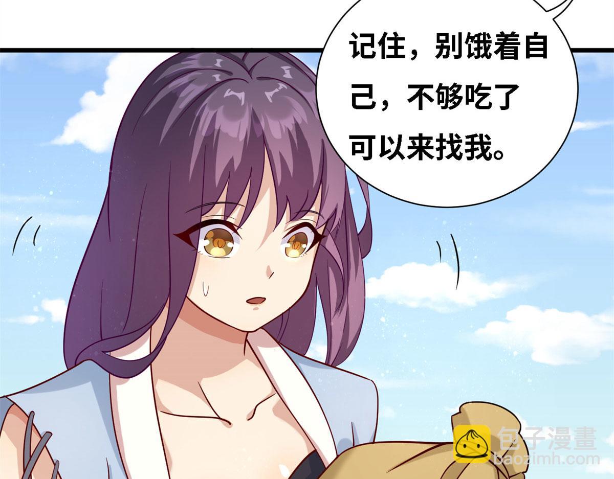 005 暗算(1/3)-第5话