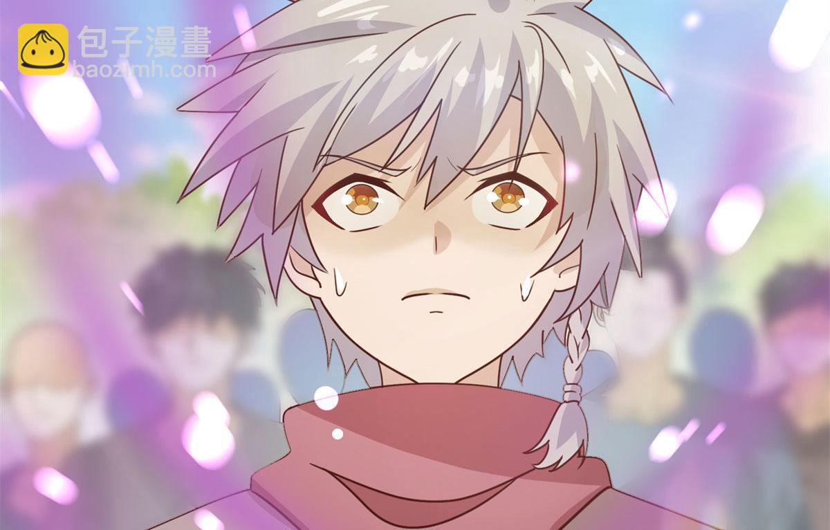 005 暗算(1/3)-第5话