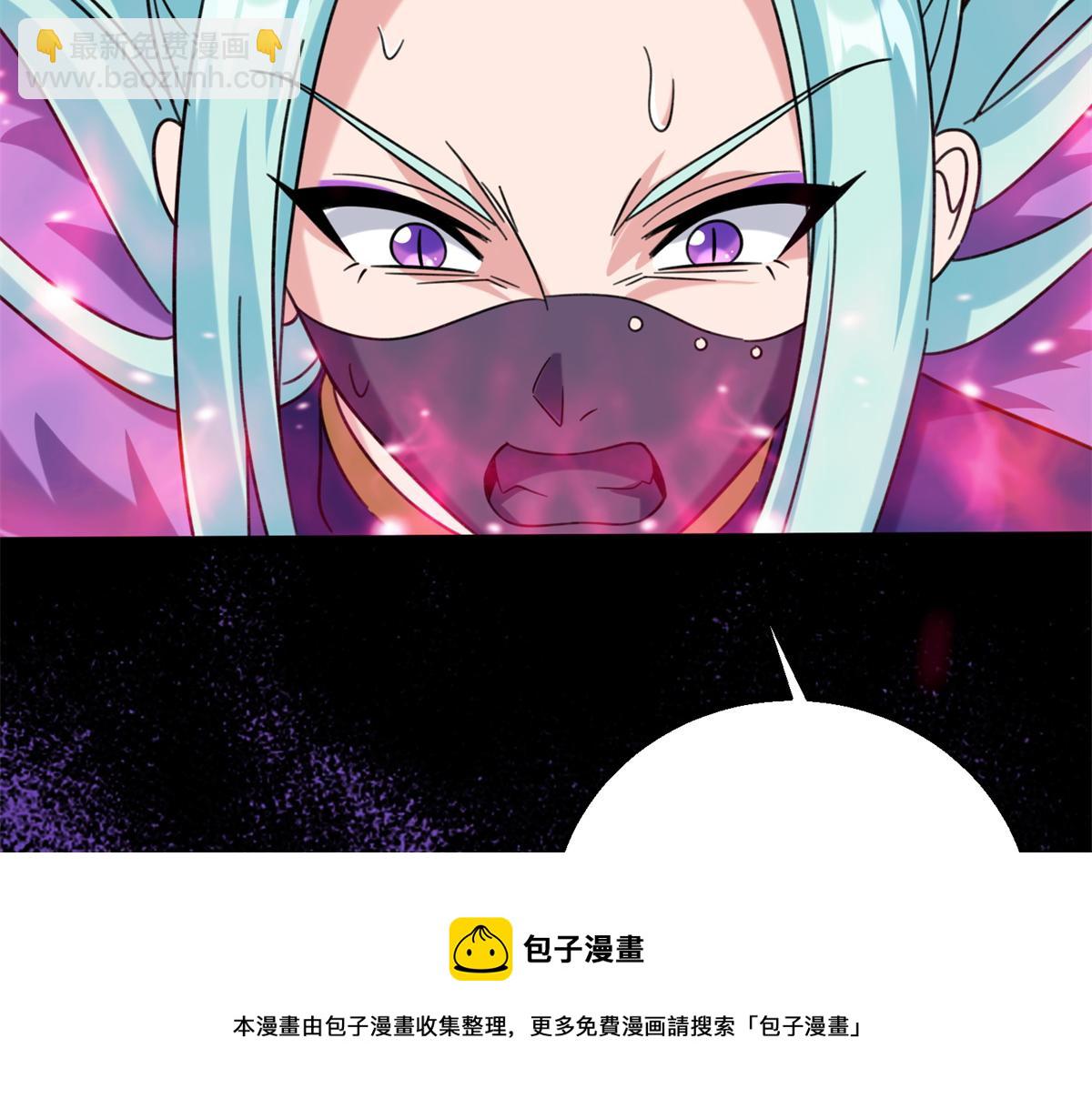 050 元气化形！(1/3)-第51话