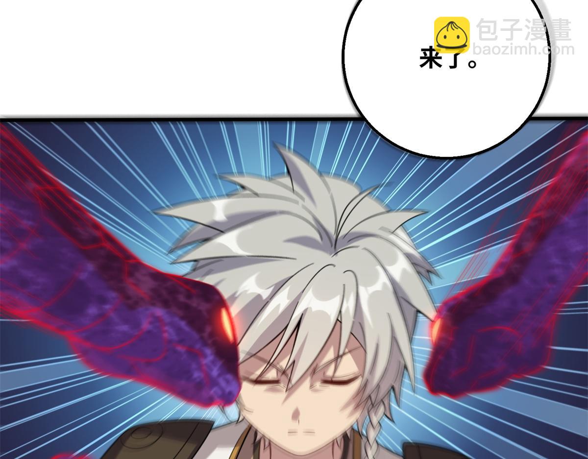 050 元气化形！(1/3)-第51话