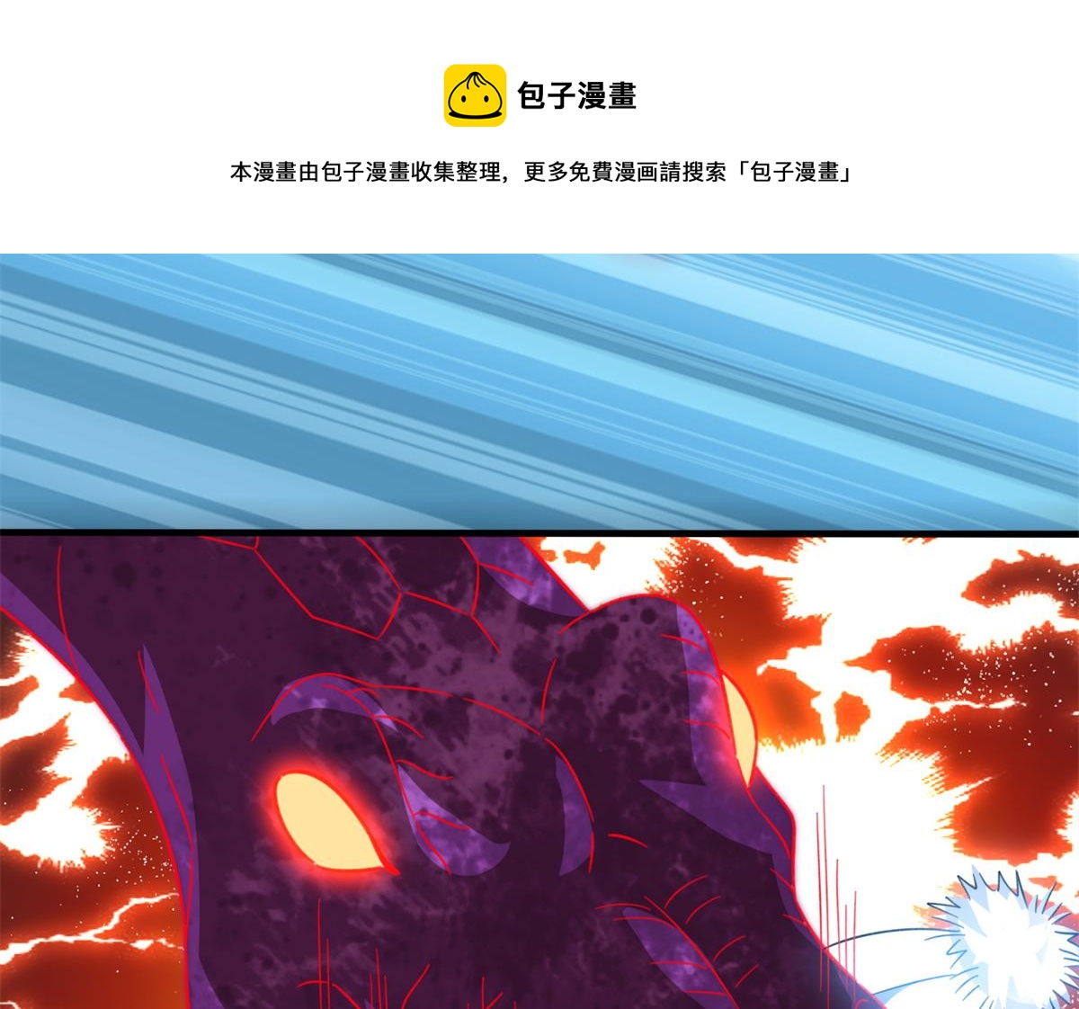 050 元气化形！(1/3)-第51话