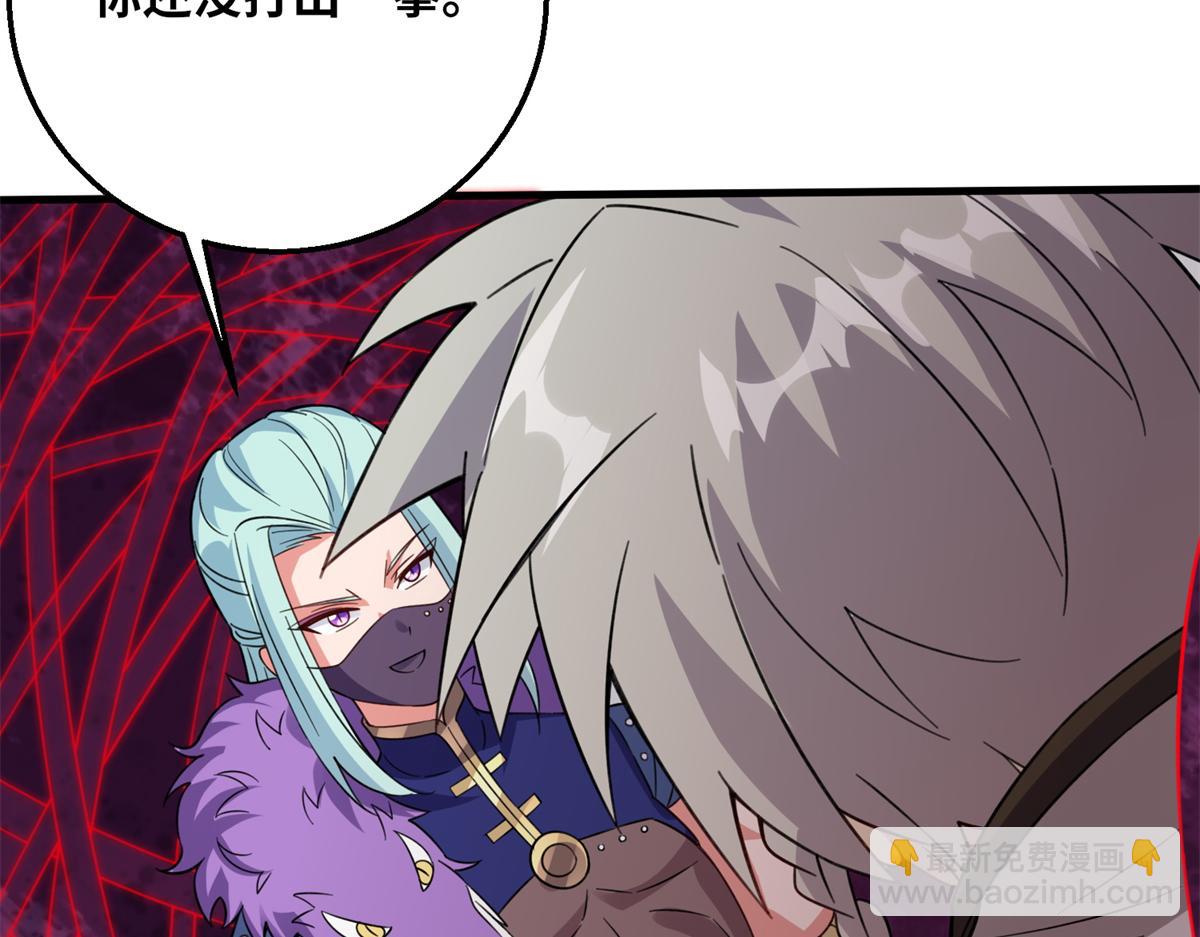 050 元气化形！(1/3)-第51话