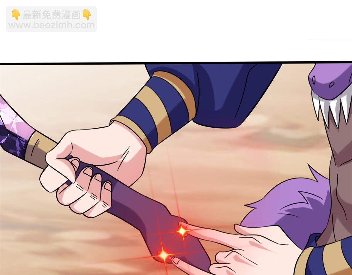 050 元气化形！(1/3)-第51话