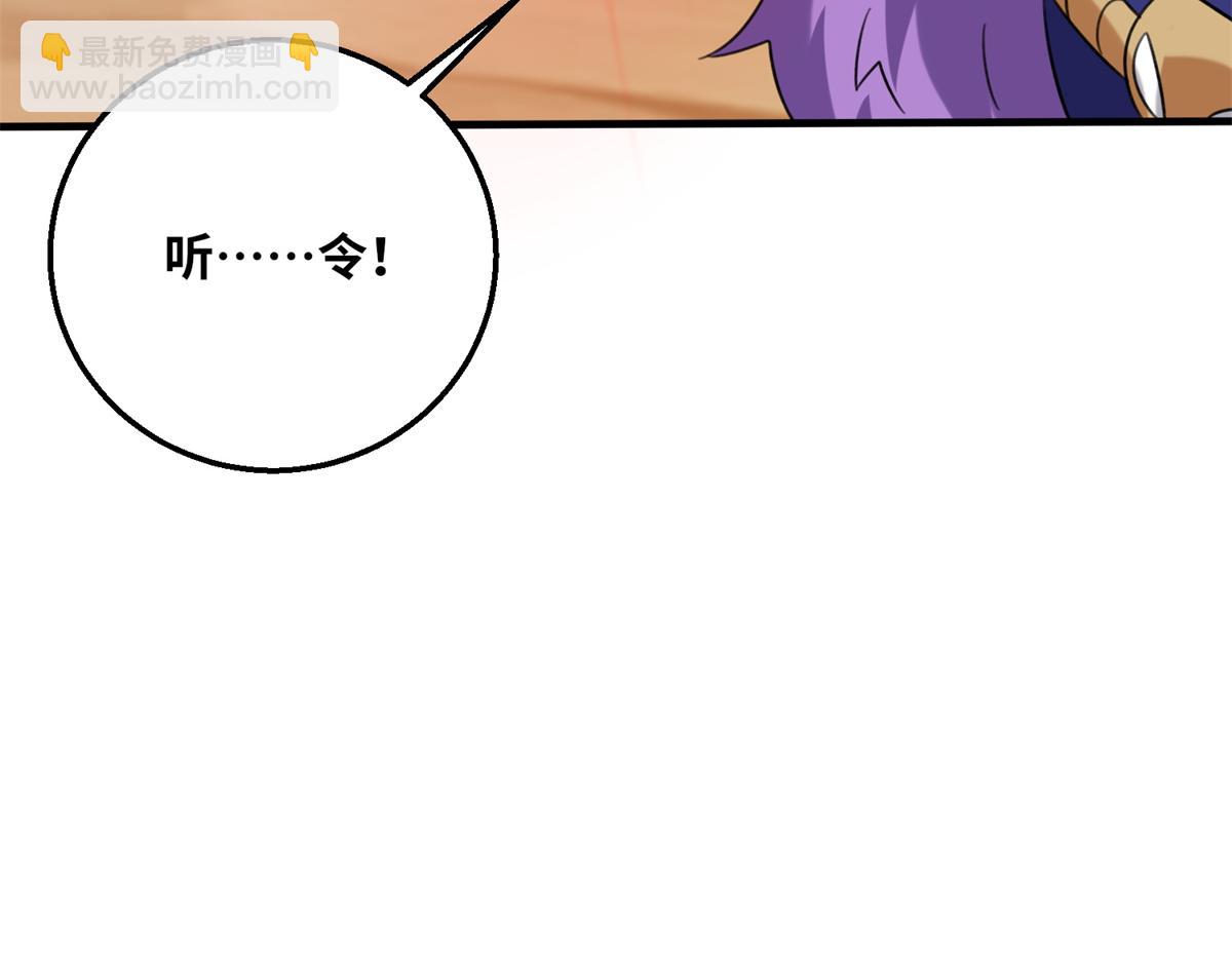 050 元气化形！(1/3)-第51话