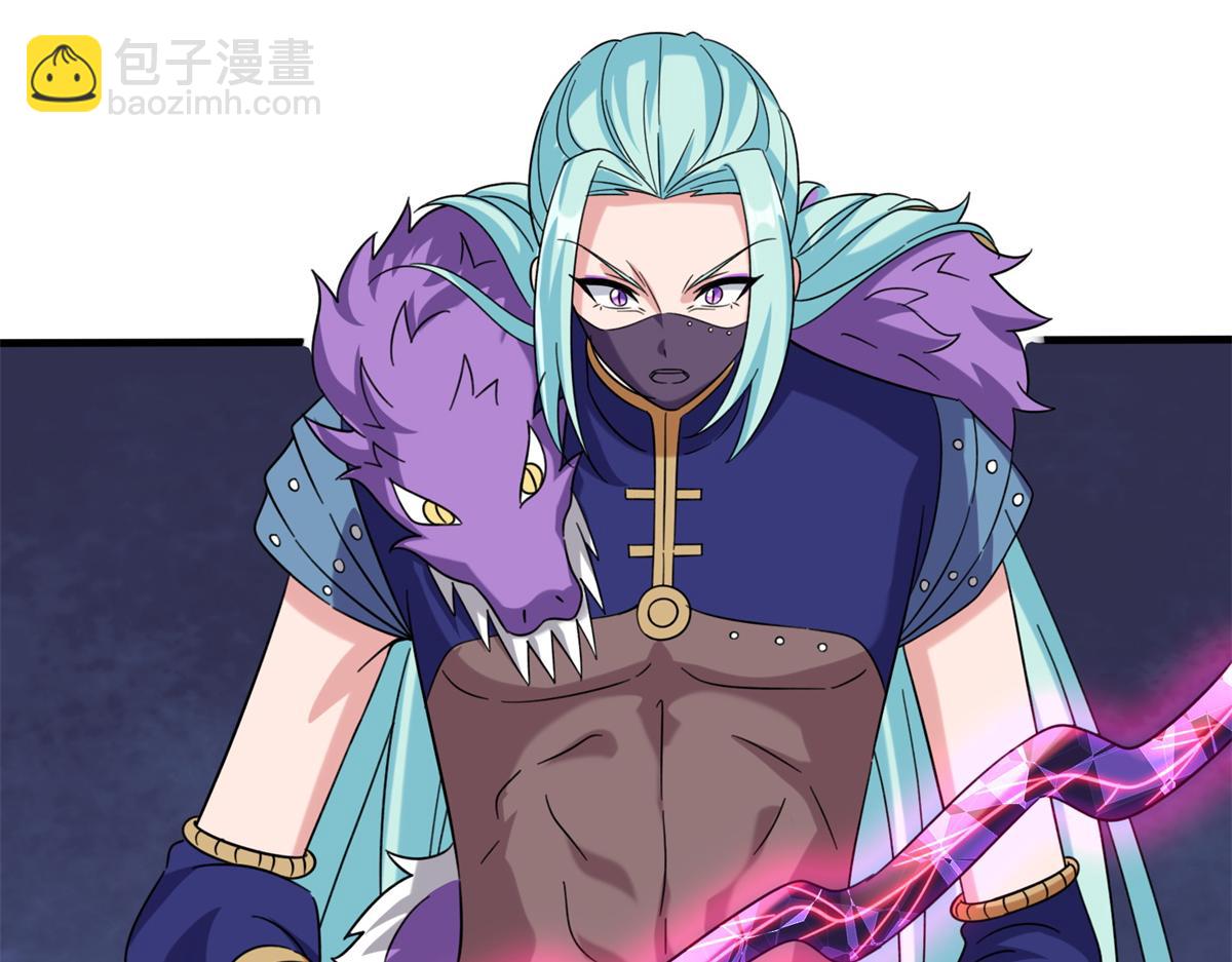 050 元气化形！(1/3)-第51话