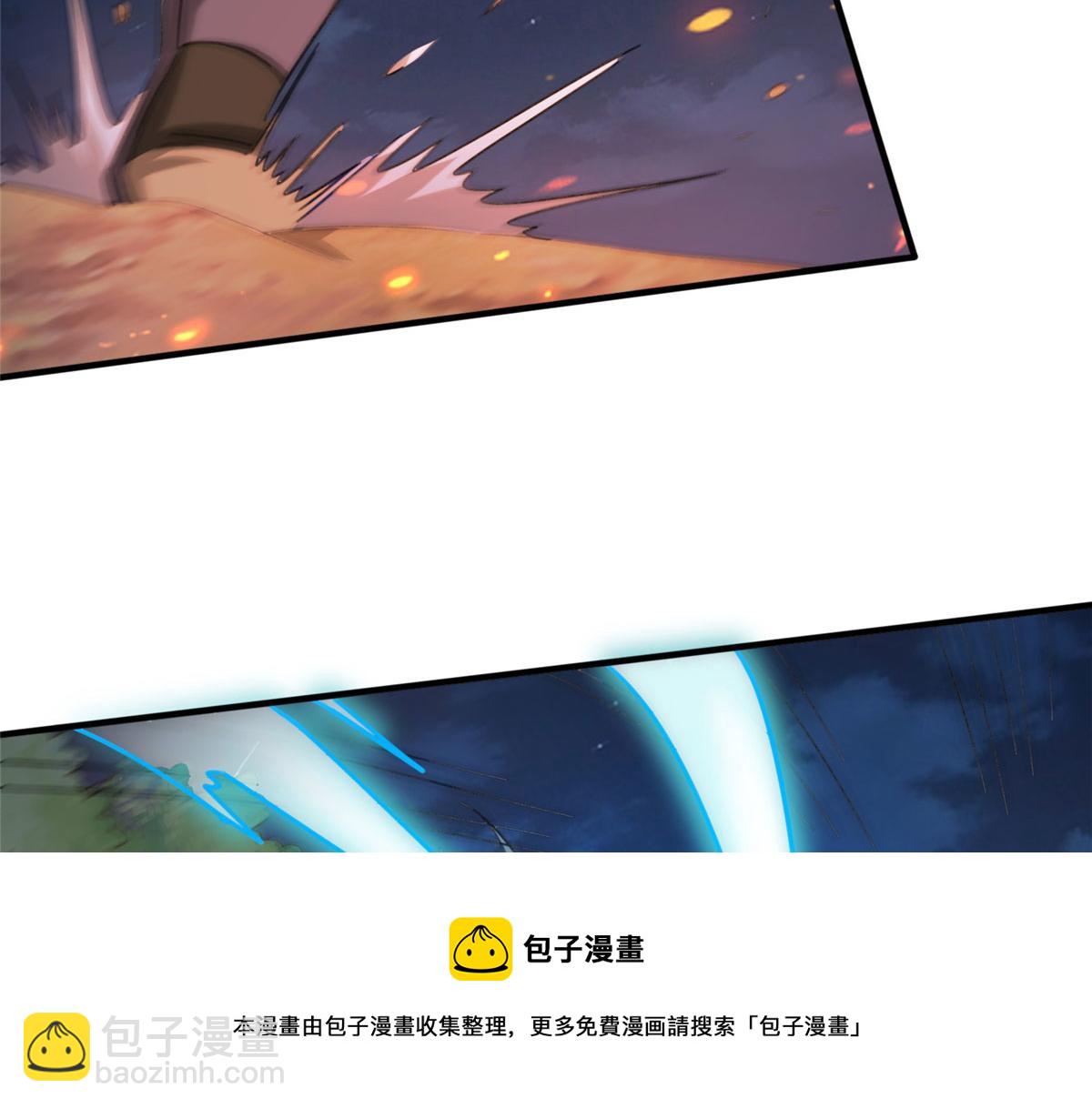 052 屠尽太阿(1/4)-第53话