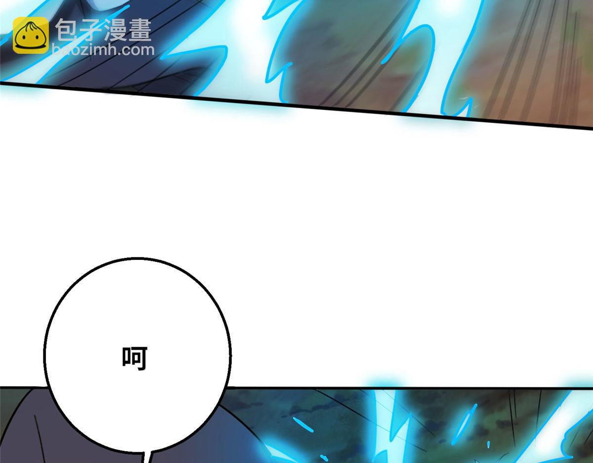 052 屠尽太阿(1/4)-第53话