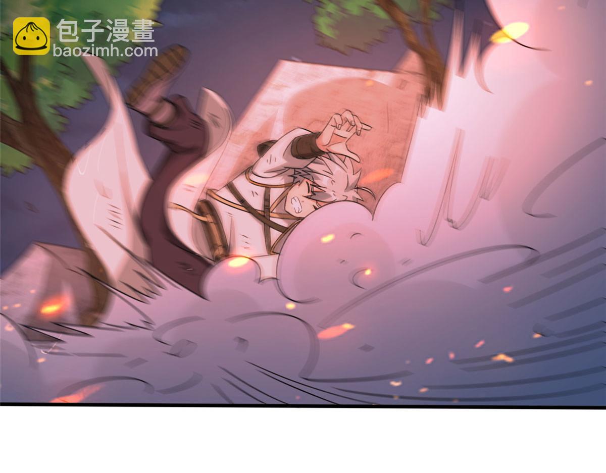 052 屠尽太阿(1/4)-第53话