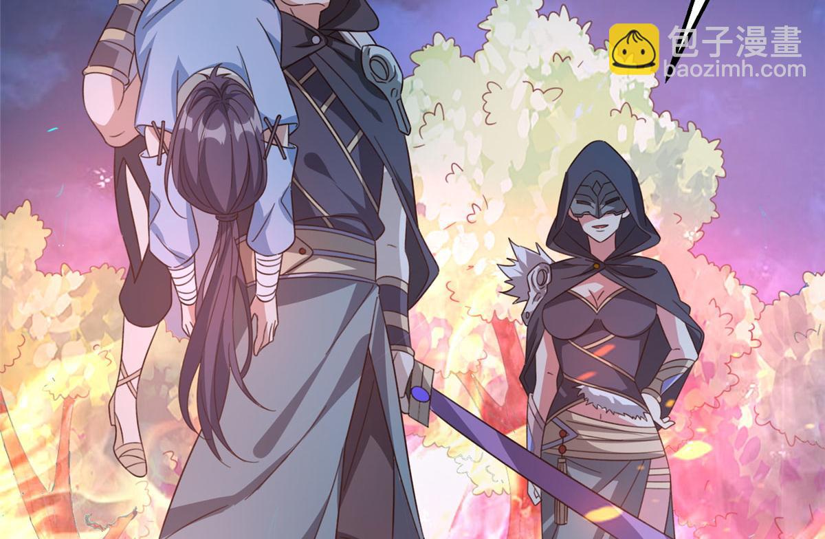 052 屠尽太阿(1/4)-第53话